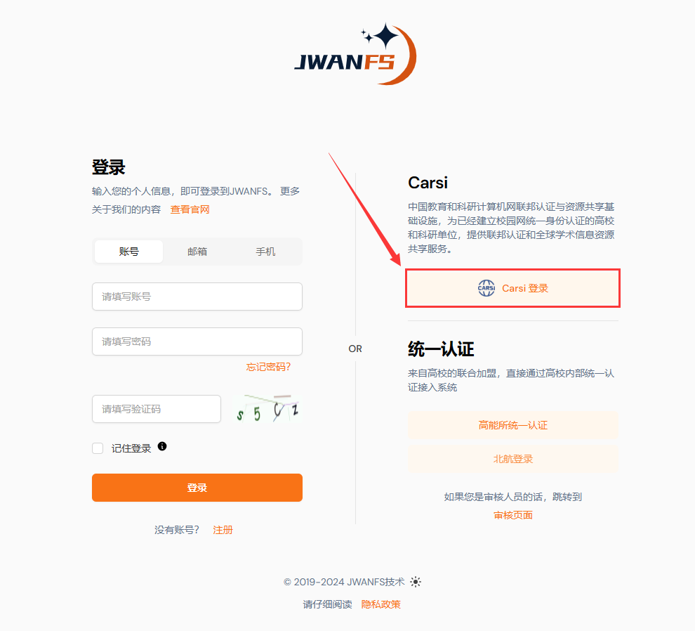 登录页面