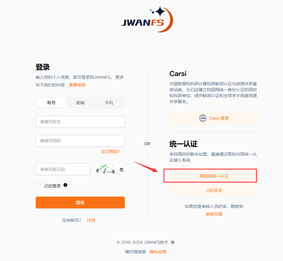 登录页面