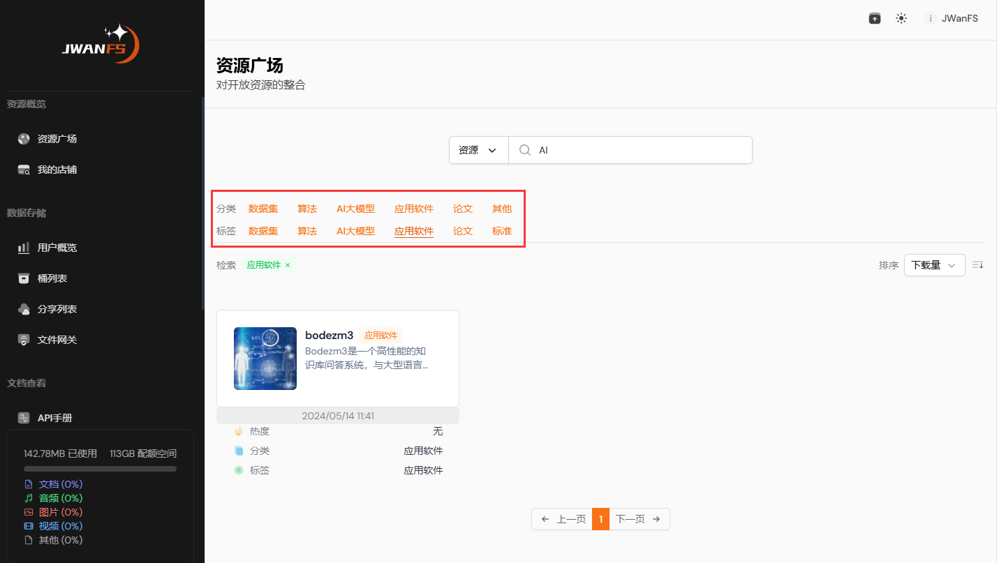 search
