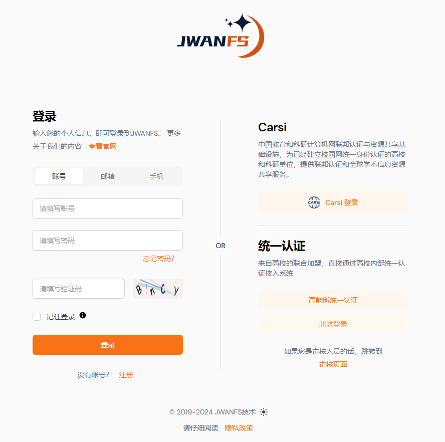 登录页面
